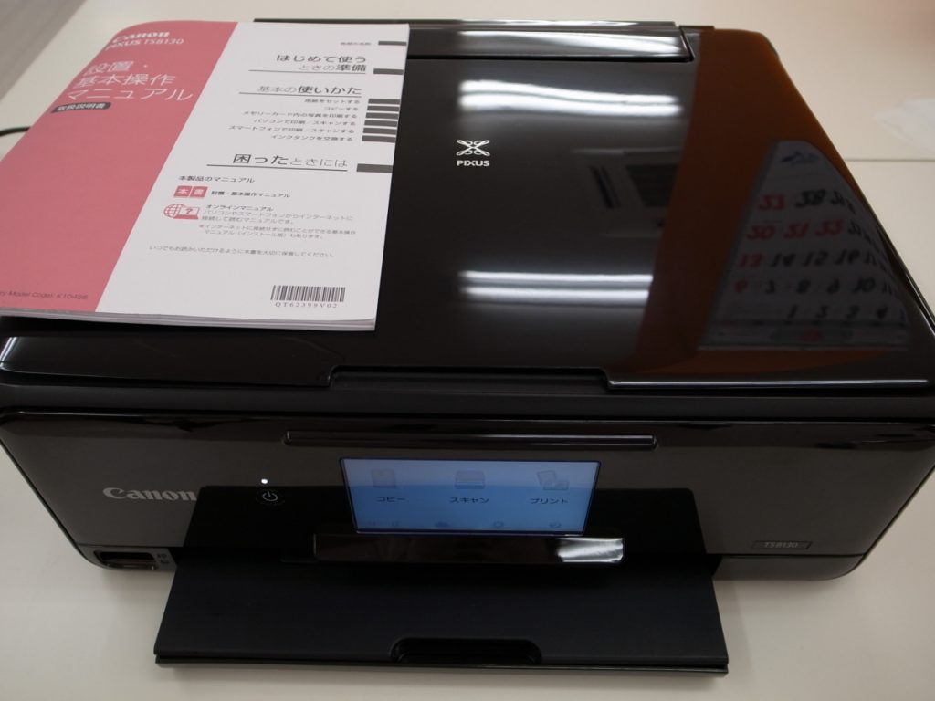 ジャンク Canon キャノン PIXUS TS8130 インクジェット複合機 プリンター 通電確認のみ