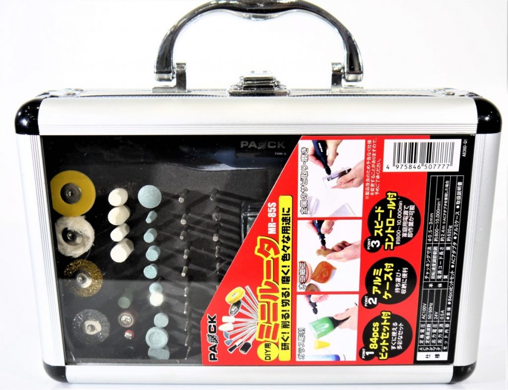 パオック PAOCK DIY用 ミニルーターセット MRー85S