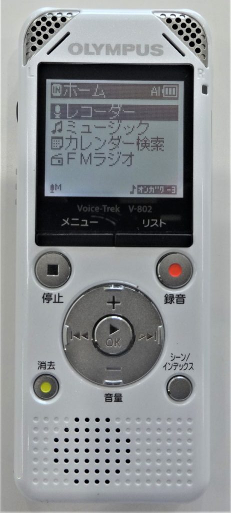 H9-160 OLYMPUS オリンパス ボイスレコーダー ICレコーダー Voice-Trek V-802