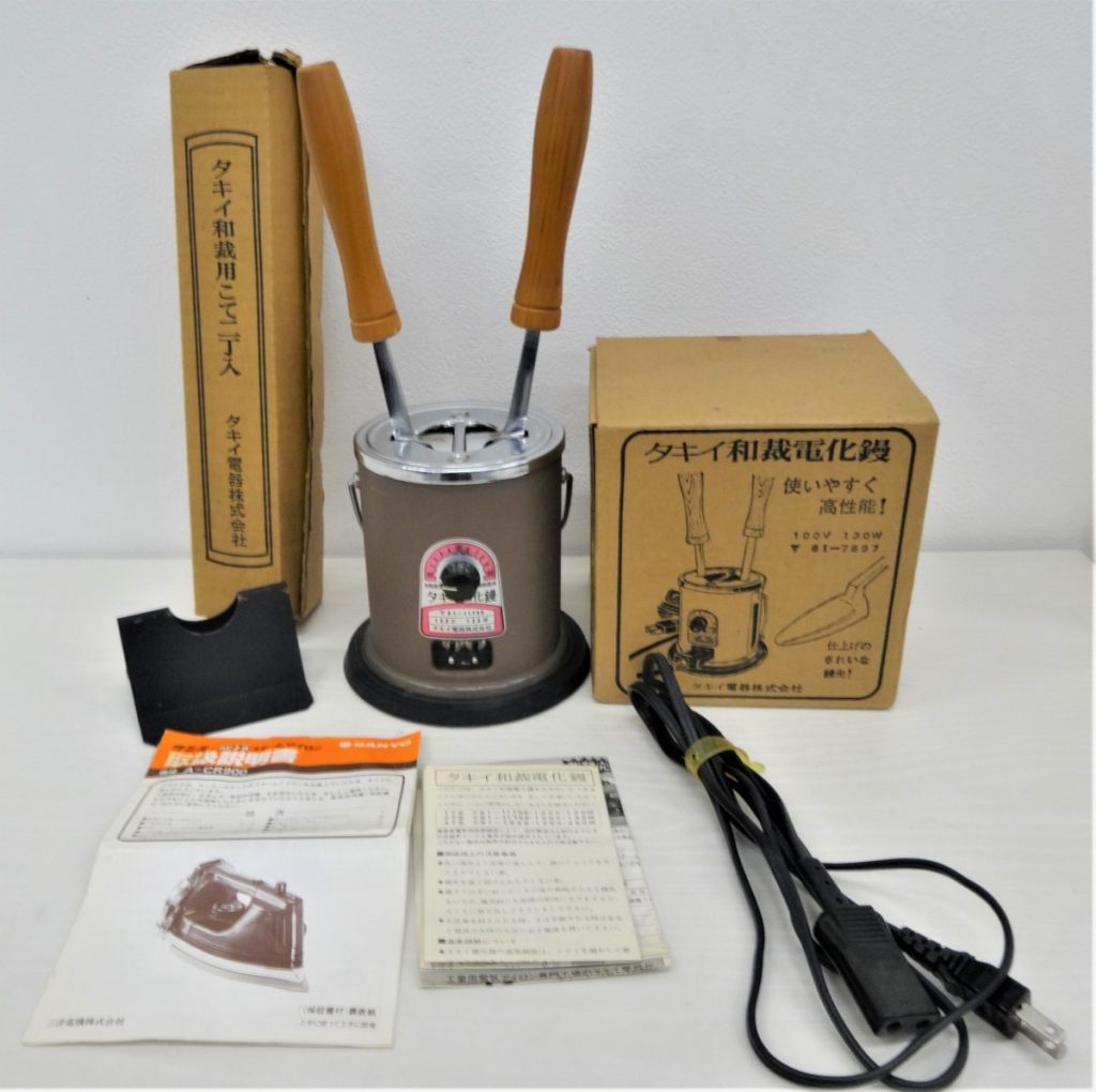 タキイ 和裁電化鏝 自動温度調節器付 コテ 2丁 タキイ電器 和裁 アイロン