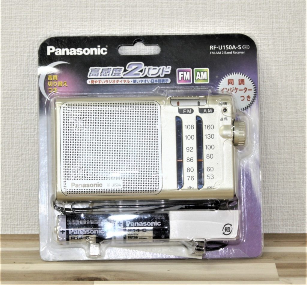 【未使用品】パナソニックRF-U150A-S