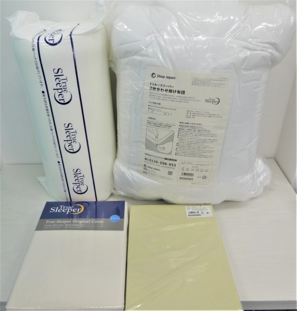 H10-9 TrueSleeper トゥルースリーパー 低反発マットレス 2枚合わせ掛け布団 カバー 4点セット