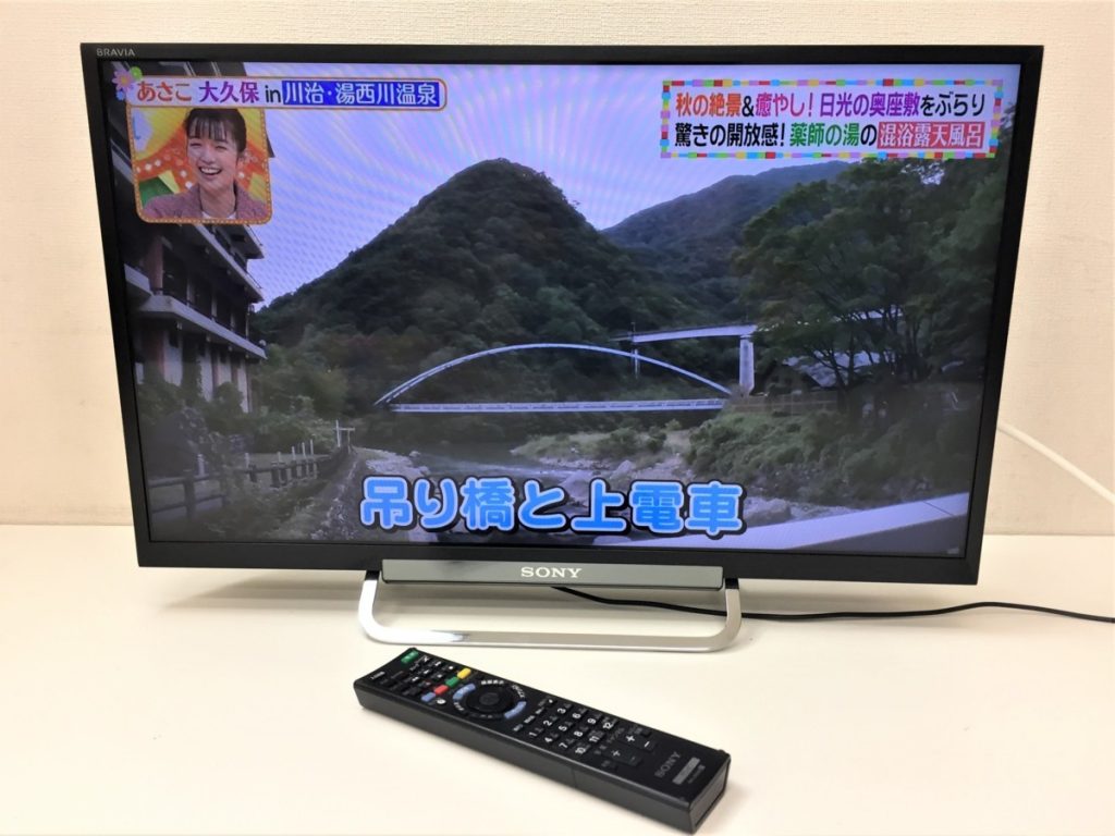 SONY BRAVIA KDL-24W600A 24V型 2013年製 デジタルハイビジョン ソニー ブラビア