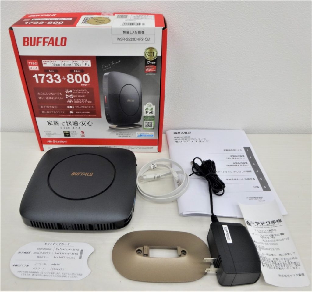 BUFFALO（バッファロー）無線LAN親機　WSR-2533DHP2-CB
