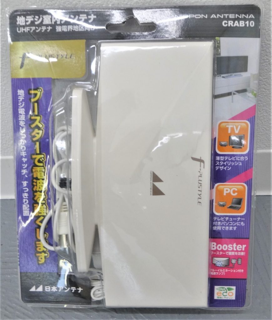 日本アンテナ 室内アンテナ 地デジ対応 ブースター内蔵 CRAB10