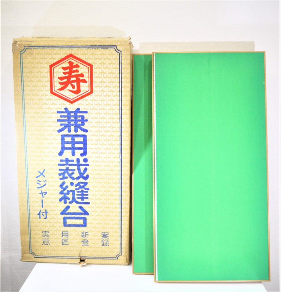 寿 兼用裁縫台　メジャー付き 分割式 昭和レトロ　年代物　緑色 2枚