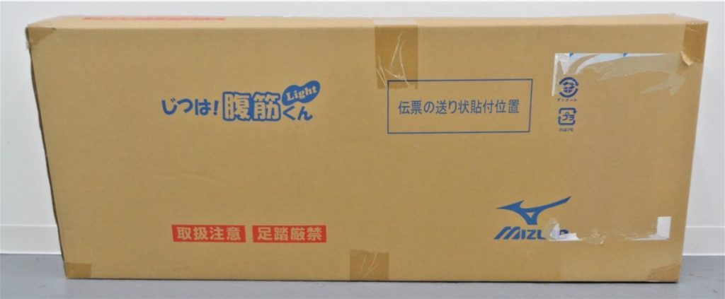 MIZUNO ミズノ 20TA-00263 じつは！腹筋くんLight ピンク 座椅子型腹筋台 健康器具