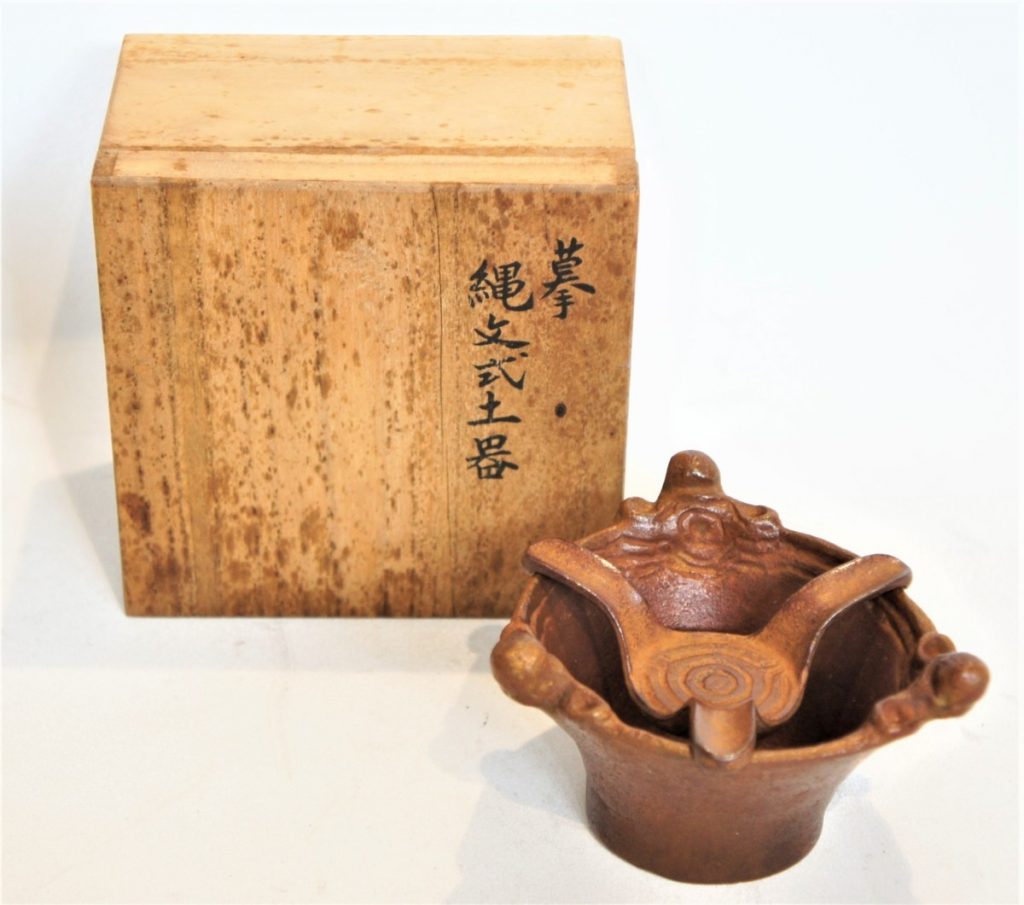 縄文土器　会田富康　年美術年鑑掲載物故金工作家　鋳金作家 ブロンズ縄文式土器　灰皿 用途多数