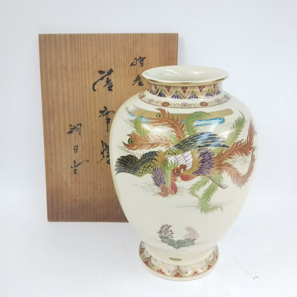 薩摩焼 朝日堂 飾壺 つぼ ツボ 花瓶 フラワーベース 現状品