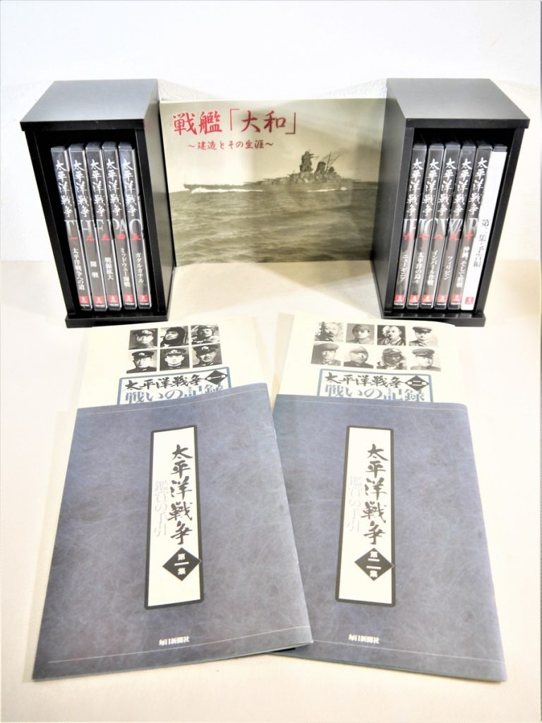 ユーキャン DVD 太平洋戦争 1～10巻 予告偏 全巻セット、冊子 鑑賞の手引き、戦いの記録