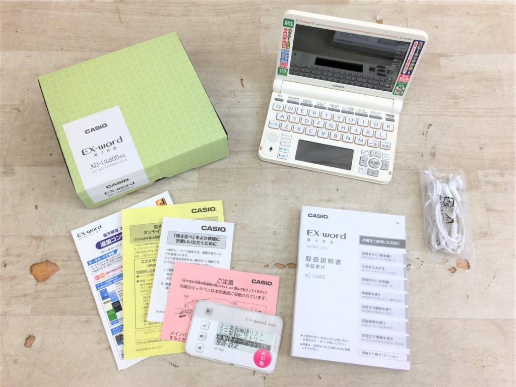 CASIO EX-word XD-U4800 WE エクスワード 電子辞書 高校生向け 大学受験 ホワイト 白 カシオ 元箱付き