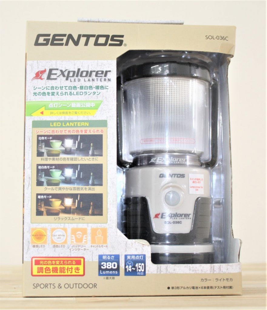 GENTOS ジェントス SOL-036C LEDランタン