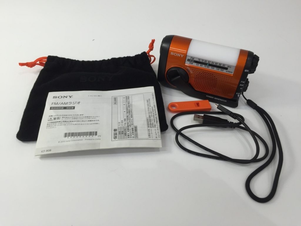 ラジオ SONY ソニー 防災ラジオ 手回し充電 ICF-B08 携帯充電可能　通電・動作確認済 単三電池2本付