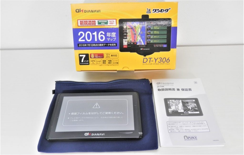 ポータブルナビ ７インチ エンプレイス DIANAVI DT-Y306 ワンセグ内蔵 12V/24V車対応 