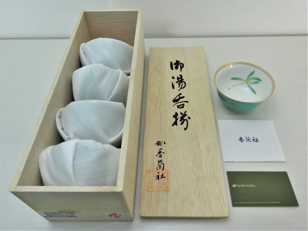 香蘭社 湯呑みセット ５客 茶器 グリーン 湯呑茶碗 金彩 箱付き