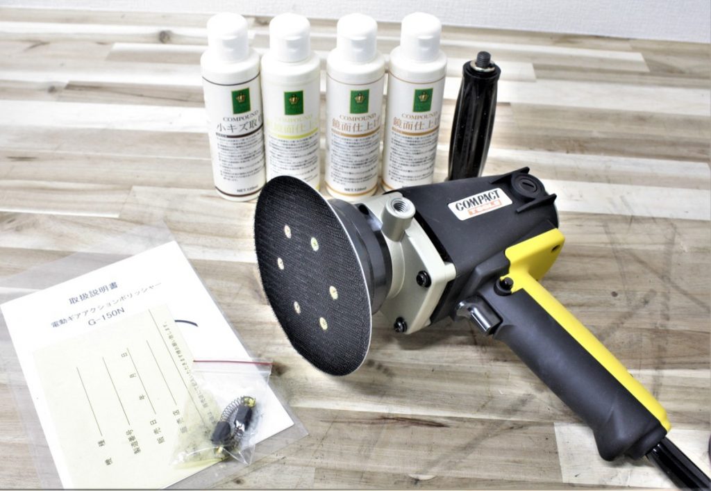 コンパクトツール　電動ギアアクションポリッシャー 通電確認済