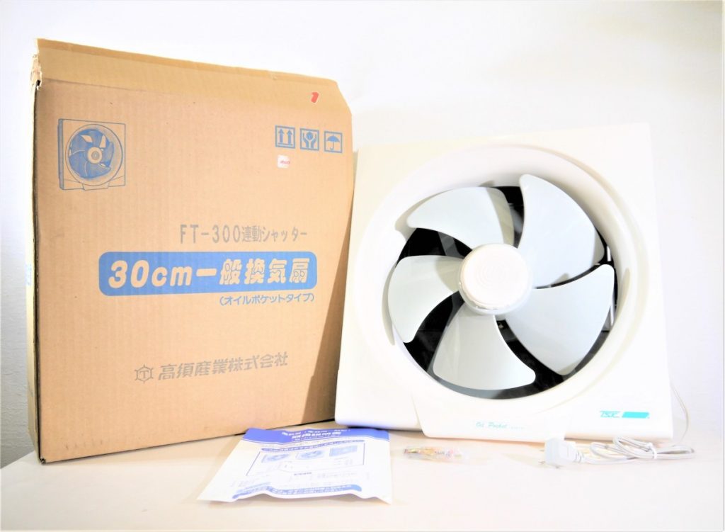 高須産業 キッチン用換気扇 FT-300連動シャッター 30cm一般換気扇