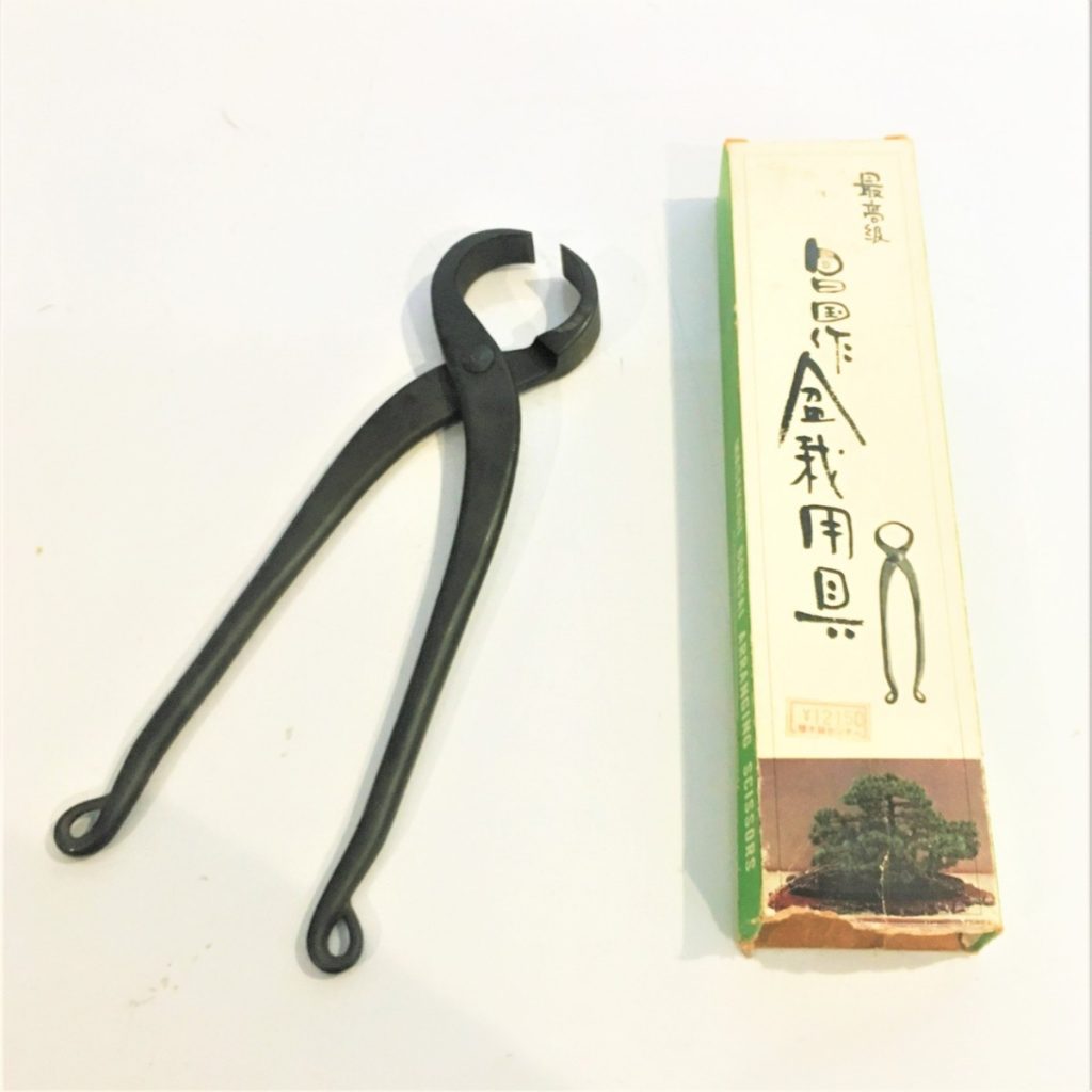 最高級 昌国作 盆栽用具 盆栽鋏 根切