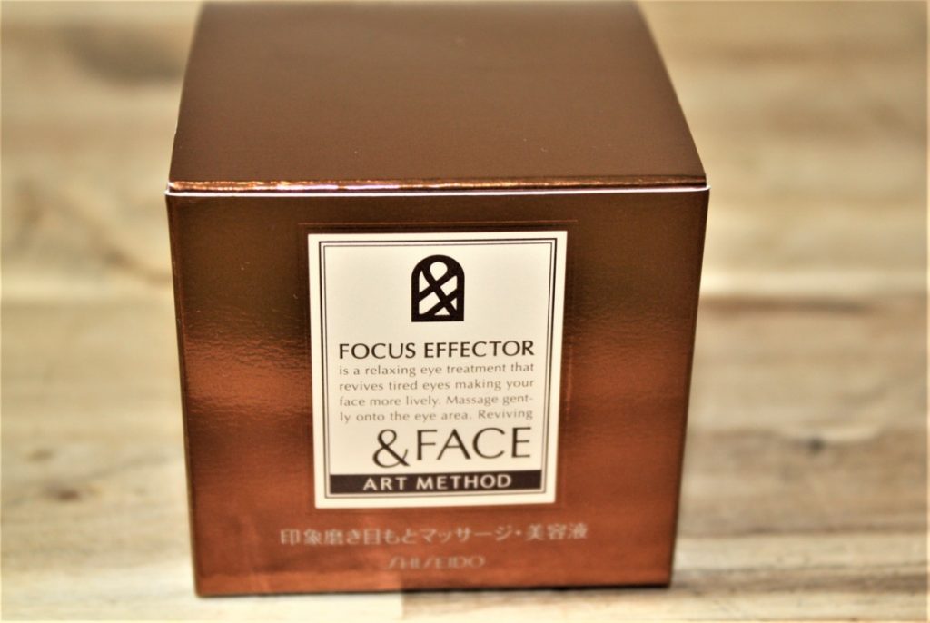 資生堂 ＆フェイス アートメソッド フォーカスエフェクター マッサージ・美容液・目もと用