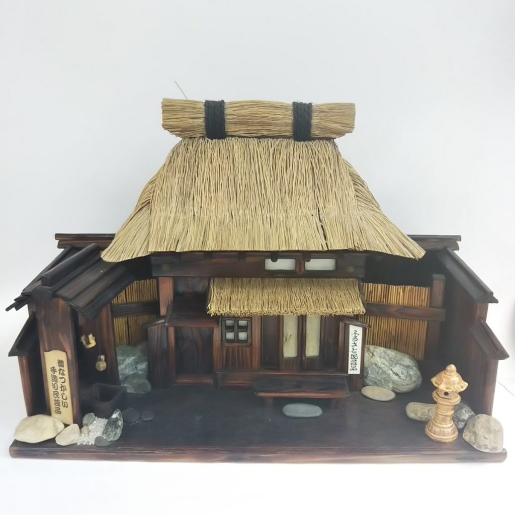 手作り民芸品 ふるさと民芸品 古民家 わらぶき屋根 ミニチュア インテリア 現状品