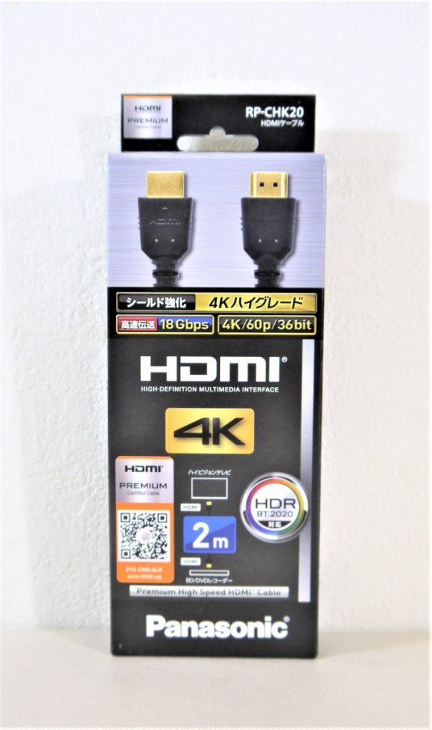 HDMIケーブル 2m Panasonic パナソニック RP-CHK20 4Kハイグレード 18Gbps 4K 60p 36bit HDR対応 箱付き