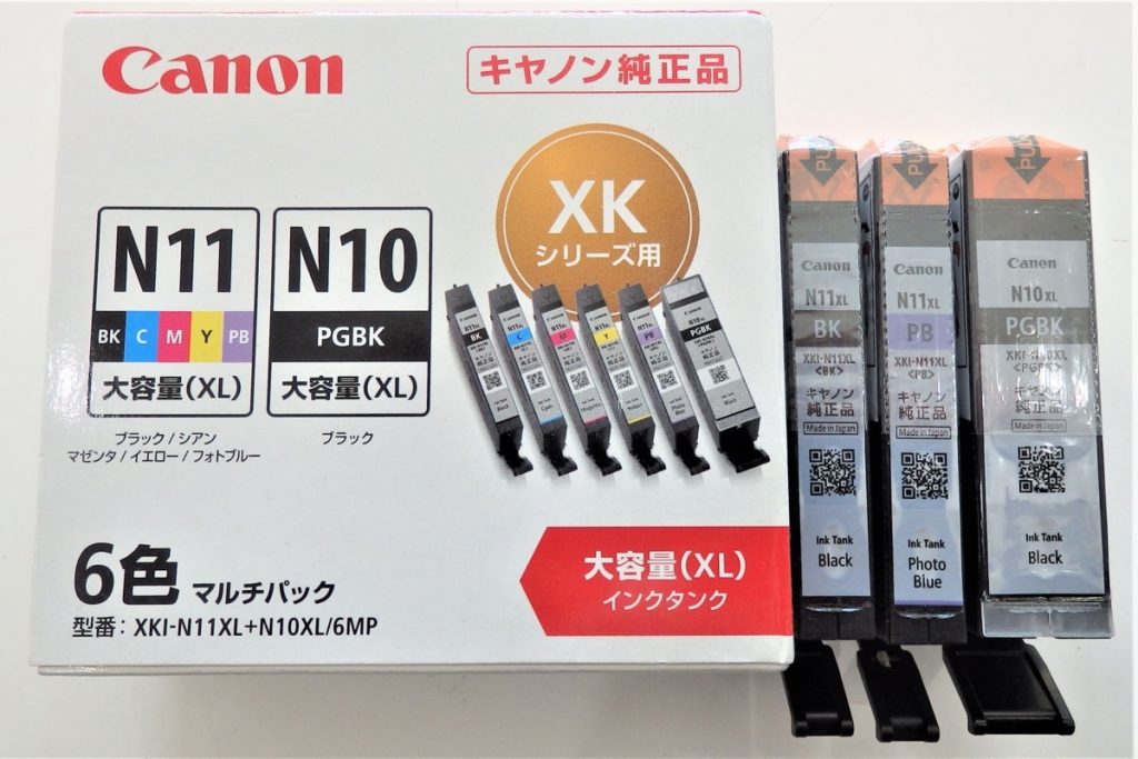純正 CANON キャノン インク XKI-N11+N10/6MP 6色マルチパック インクタンク 大容量 PIXUS XKシリーズ用