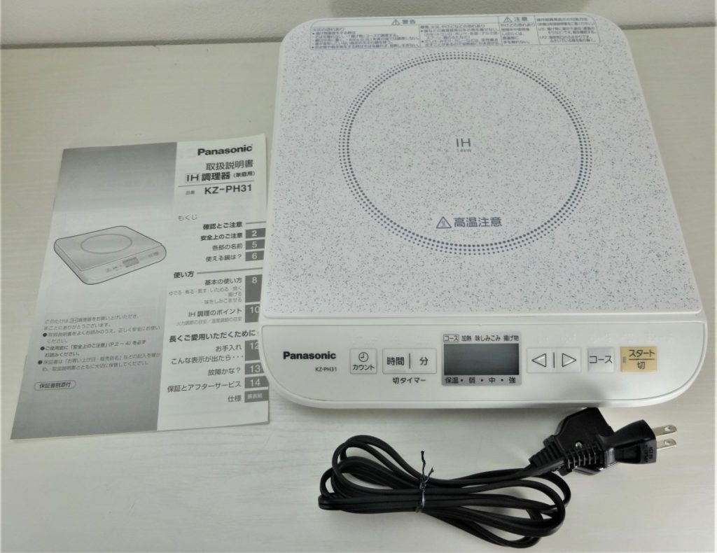 Panasonic パナソニック 卓上IH調理器 KZ-PH31-W