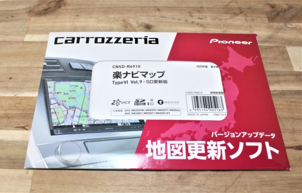 CNSD-R6910 楽ナビ用 2020年度第02版 カロッツェリア
