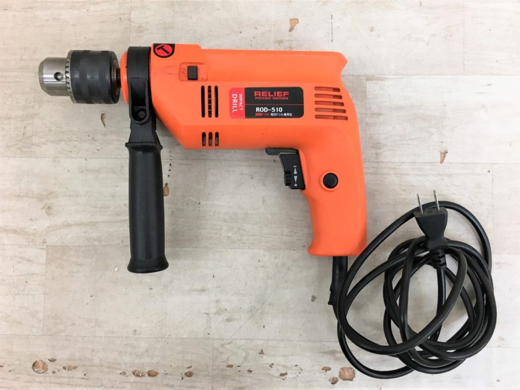 ミツトモ RELIEF 振動ドリル 電気ドリル兼用型 ROD-510 リリーフ IMPACT DRILL 回転＋打撃 回転