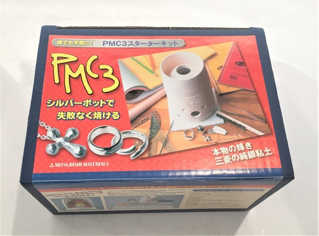 PMC3 スターターキット　シルバーポット