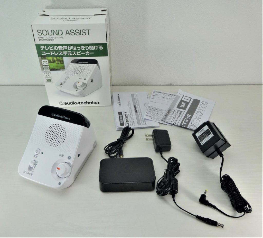 audio-technica オーディオテクニカ SOUND ASSIST 赤外線コードレススピーカーシステム AT-SP350TV