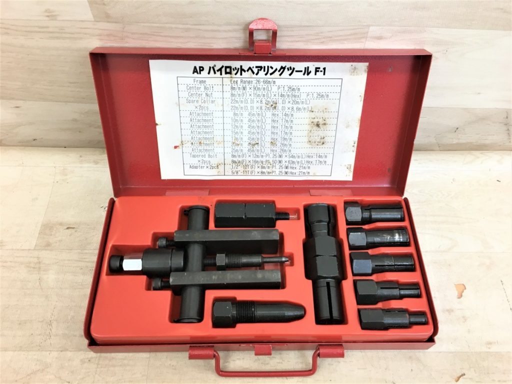 ASTRO PRODUCTS AP パイロットべアリングツール F-1 AP100037 BEARING PULLER TOOLS プーラー アストロプロダクツ