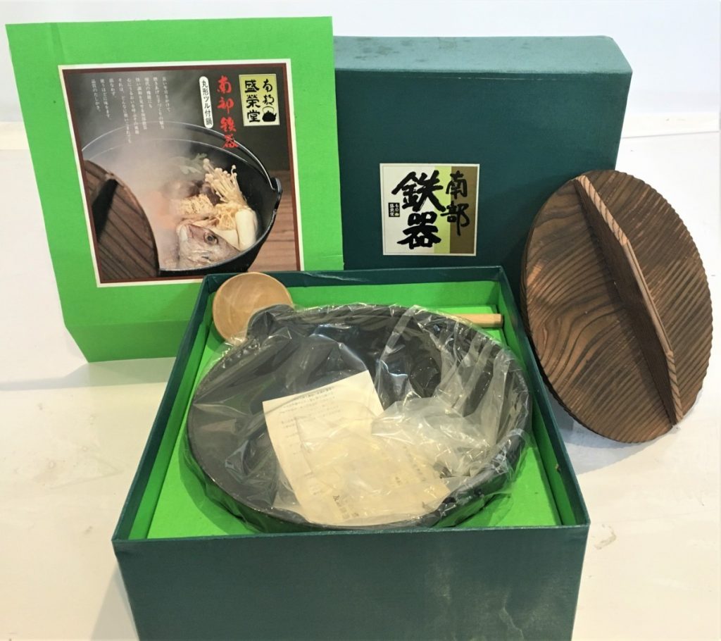 南部鉄器F-201丸形ツル付鍋木杓子付盛榮堂調理用具　未使用品