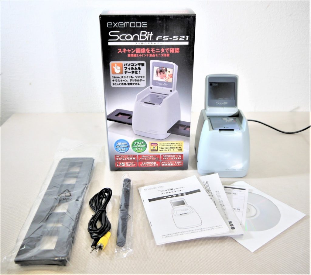 exemode　エグゼモード　フィルムスキャナー　ScanBit　FS-521