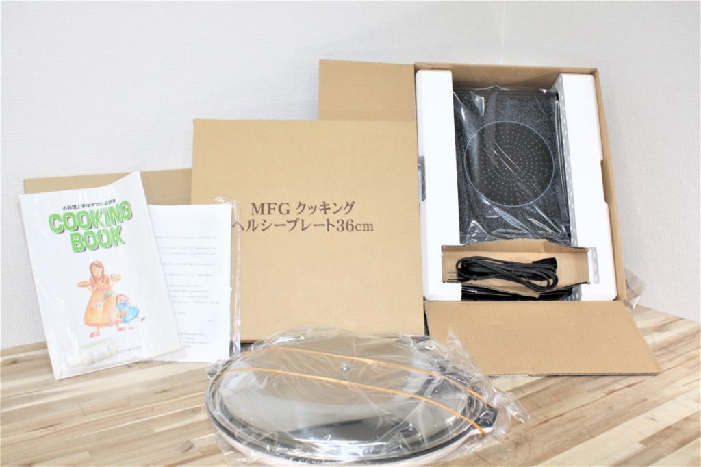 MFG FG-500 SRクッキングヒーター エムエフジー 動作未確認