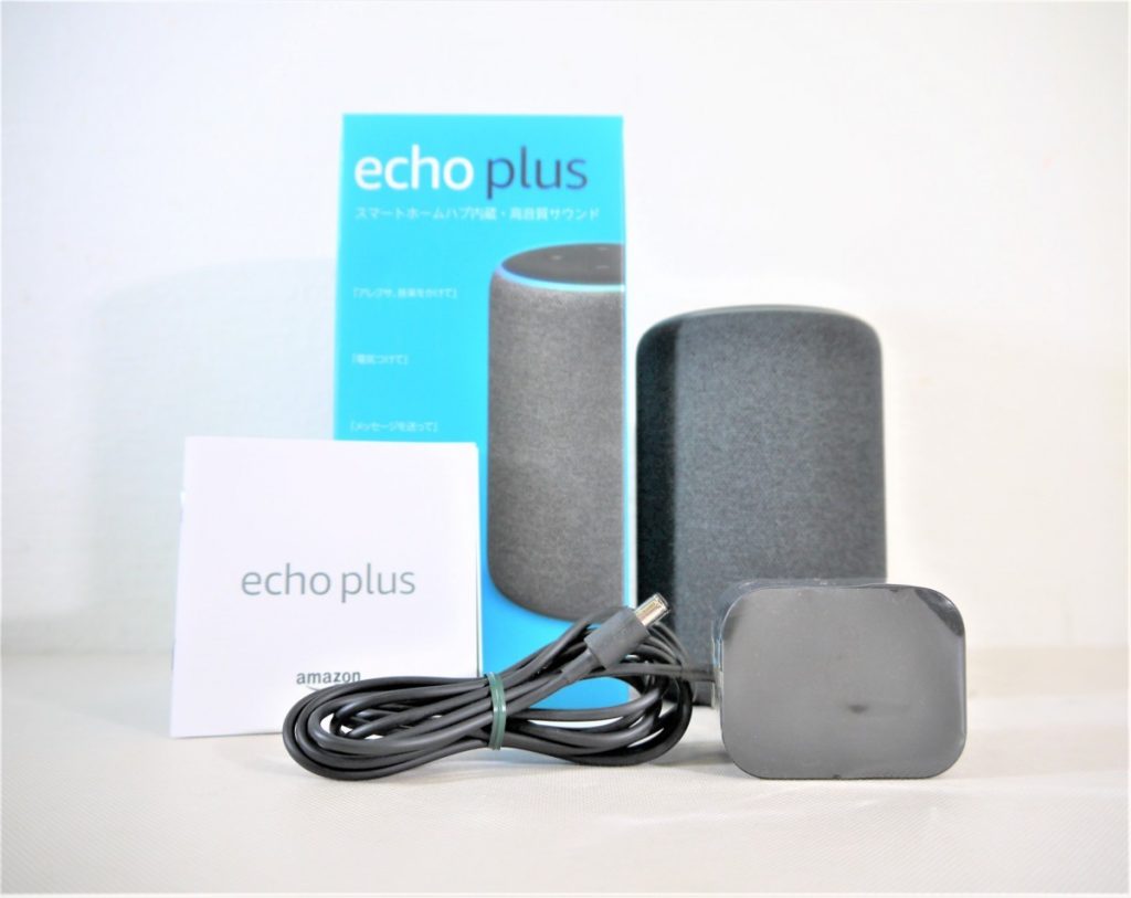 Amazon アマゾン Echo Plus エコー プラス 第2世代 スマートスピーカー with Alexa アレクサ