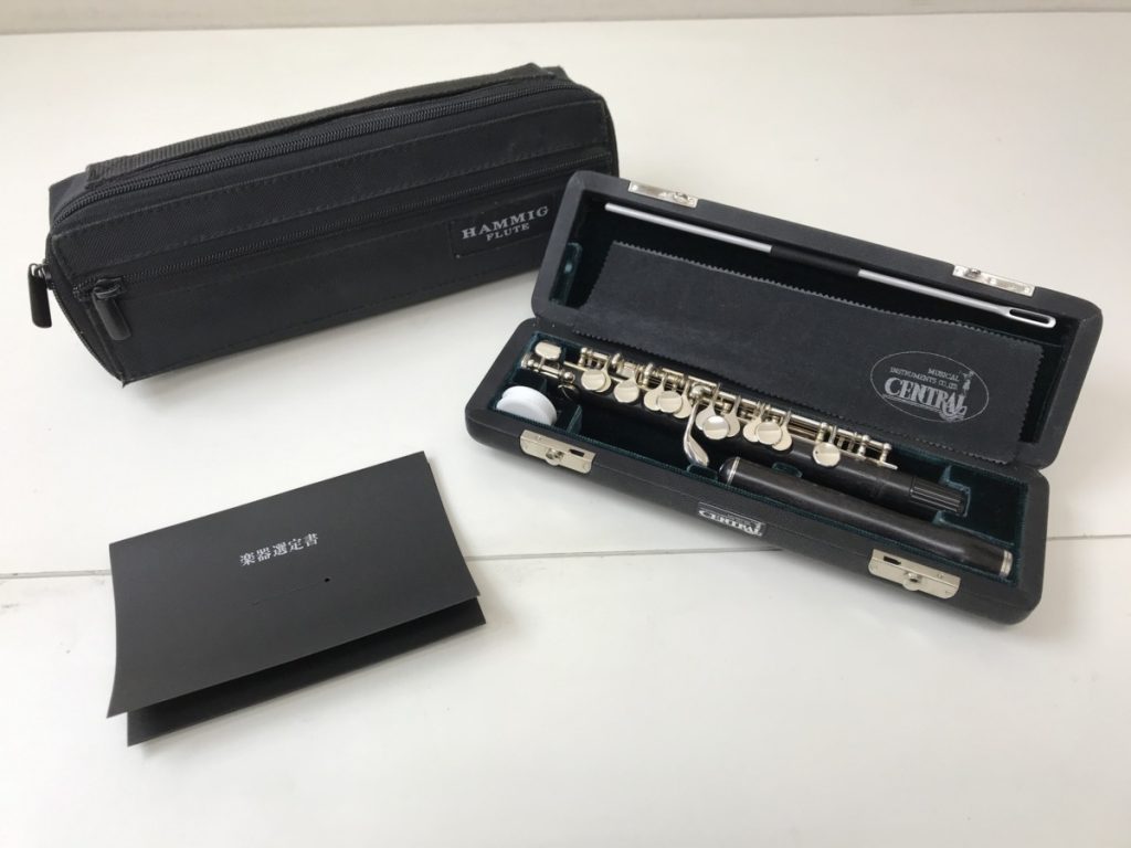 PHILIPP HAMMING 650/2 ピッコロ フィリップ ハンミッヒ 管楽器 ケース 選定書付き