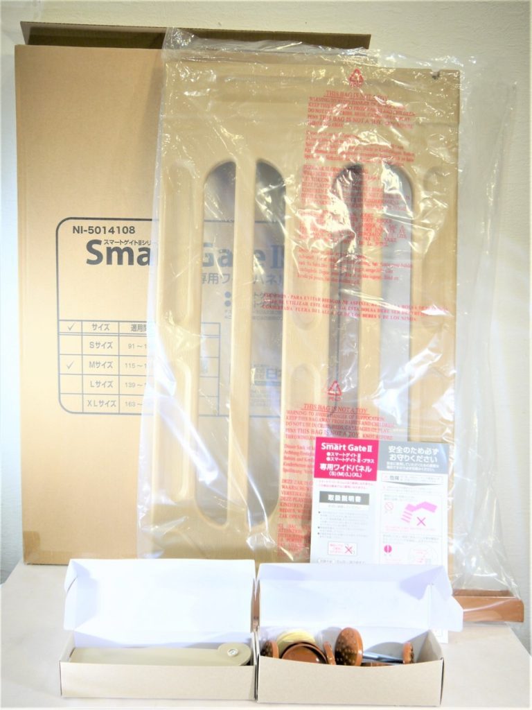 日本育児　Smart GateⅡ スマートゲイト2シリーズ　115～139cm　Mサイズ 専用ワイドパネル　ベビーゲート