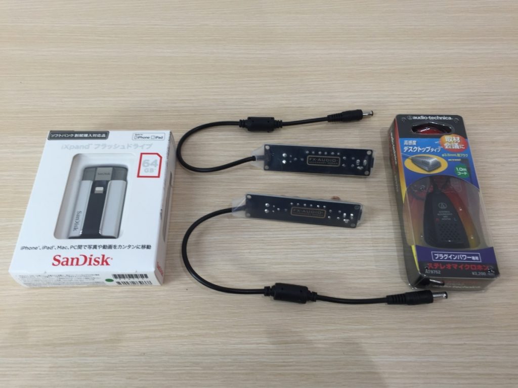 オーディオ周辺機器4点セット FX-AUDIO- ACCESSORY SERIES ノイズクリーナー ステレオマイクロフォン USBメモリ