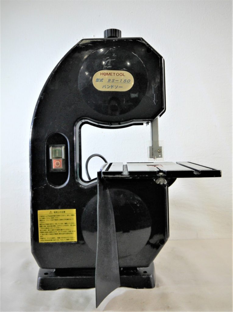 通電OK バンドソー　株式会社　ナカトミ産業　HOMETOOL　型式BS－１５０