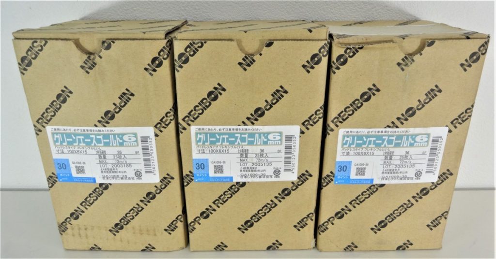 レヂボン RESIBON GA1006-36 グリーンエースゴールド 6mm 25枚入 3箱セット