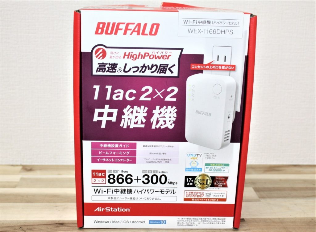 WiFi無線LAN中継機 Wi-Fiエリアを拡大11ac866+300Mbps バッファロー WEX-1166DHPS