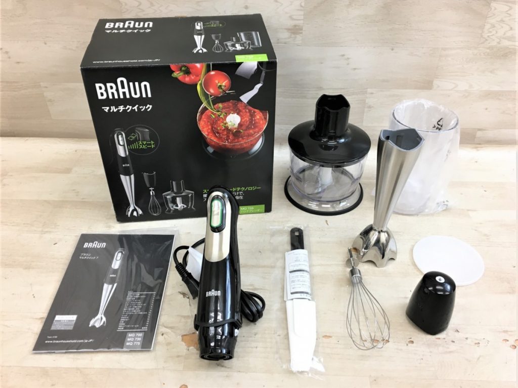 BRAUN マルチクイック MQ735 Multiquick 7 フードプロセッサー ブレンダー チョッパー 泡立て器 ブラウン