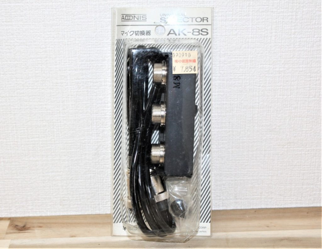 AK-8S アドニス2回路マイク切替器 動作未確認