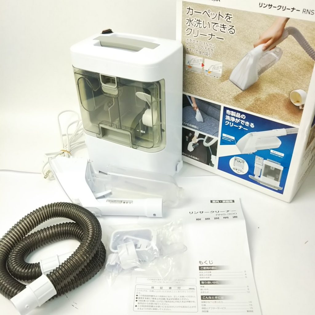 動作品 訳アリ アイリスオーヤマ リンサークリーナー RNS-300 カーペット洗浄 現状品
