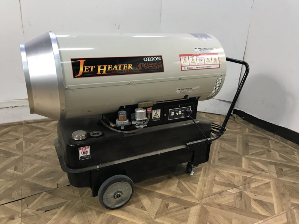 ORION HPS830A ジェットヒーター 100V 50Hz 可搬式 温風機 乾燥機 オリオン