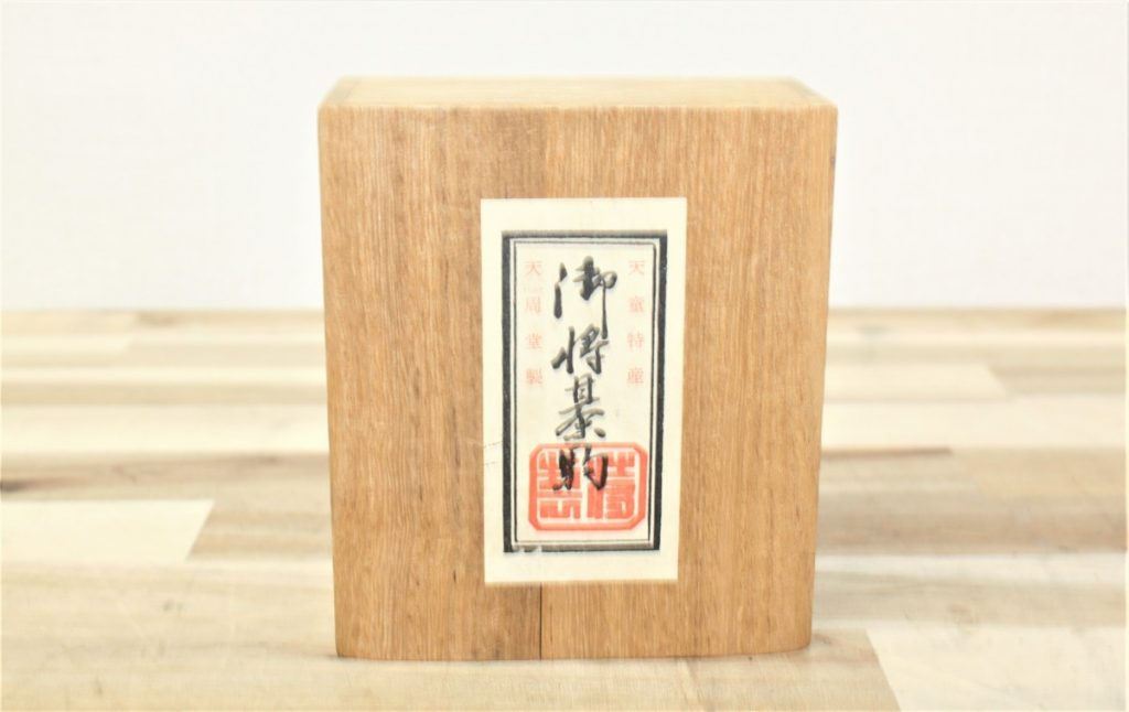 将棋　天童特産　天周堂製　木造　将棋駒