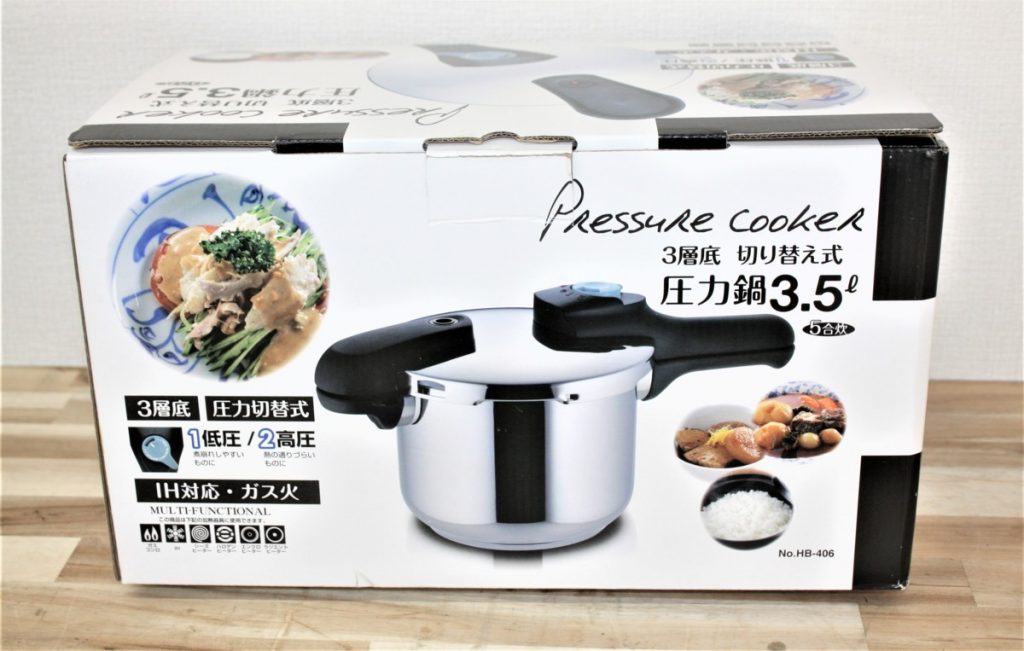 【未開封】パール金属 HB-406 3層式 圧力切替 3.5L圧力鍋 IH・ガス火対応