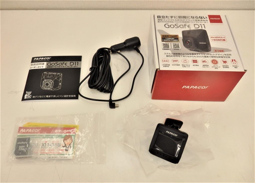 PaPago GoSafe D11 ドライブレコーダー 最大64GB対応 高画質フルHD GS-D11-16G パパゴ