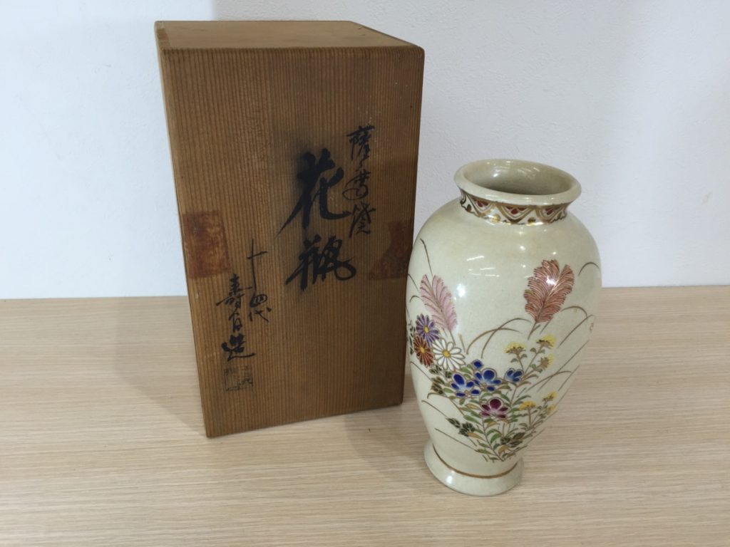 花瓶 十四代 沈寿官 薩摩焼 共箱